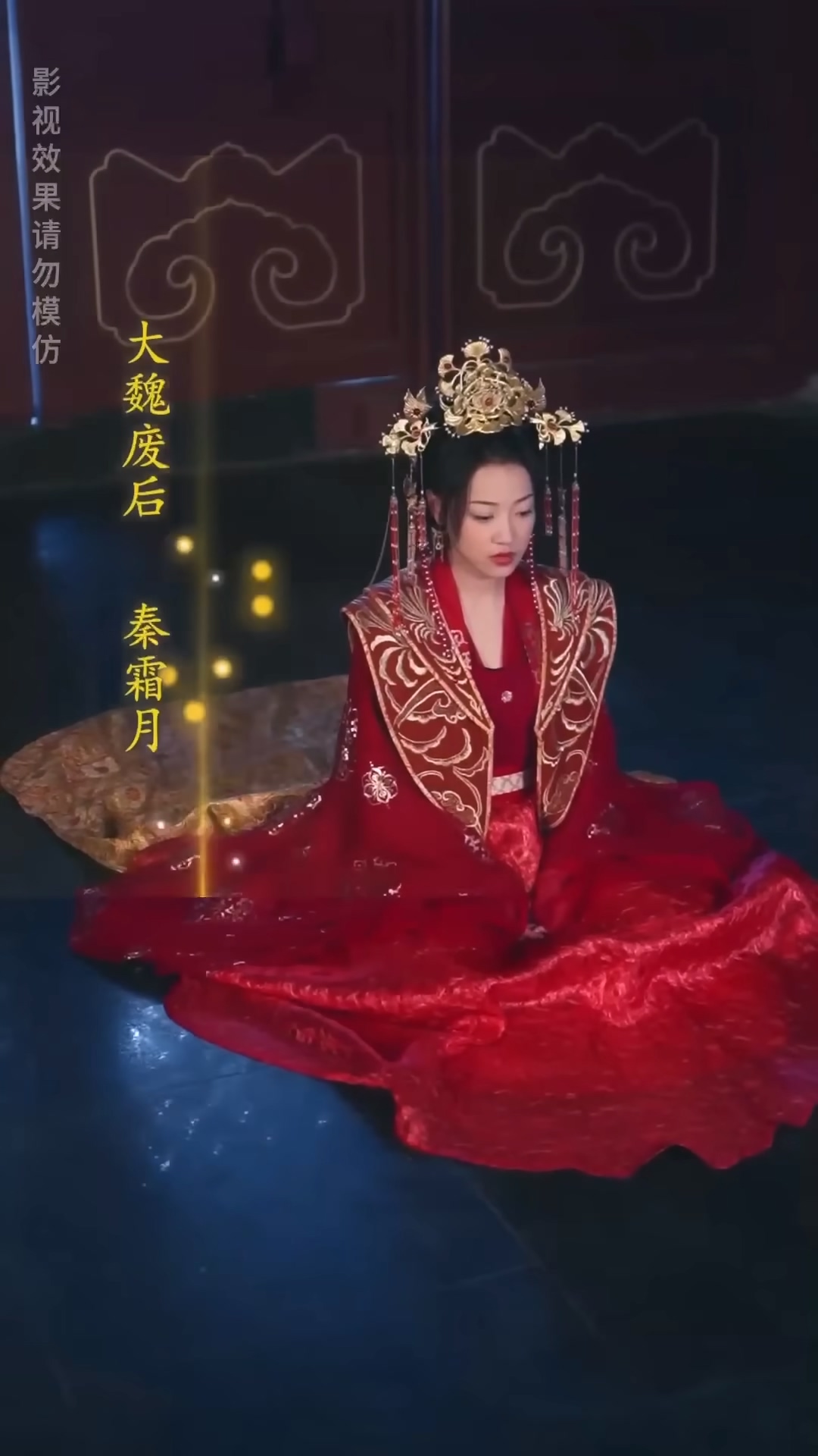 神医嫡妃又美又飒 海报